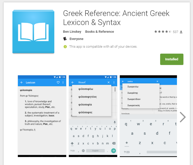 greek.app